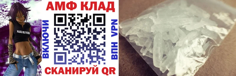 Амфетамин Premium Заозёрный