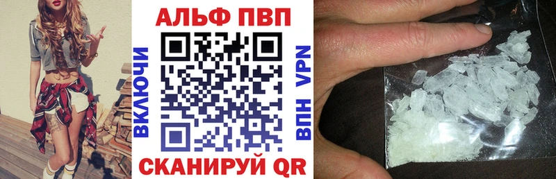 ссылка на мегу tor  как найти   Заозёрный  Alfa_PVP Crystall 