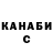 Метадон белоснежный Zavanick