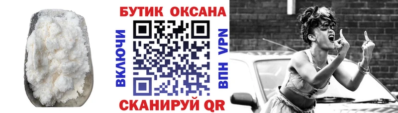 Бутират вода Заозёрный