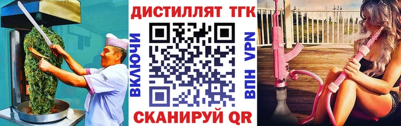 Печенье с ТГК конопля купить цена даркнет телеграм Заозёрный