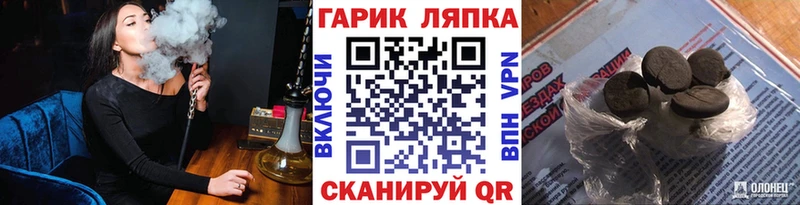 площадка формула  Заозёрный  ГАШ AMNESIA HAZE  как найти наркотики 