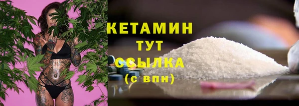 COCAINE Вяземский