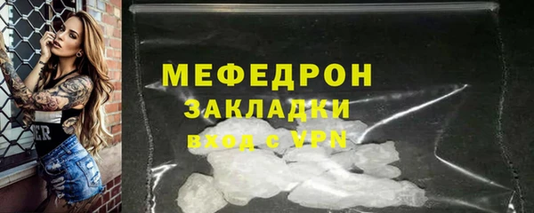 гидра Горно-Алтайск