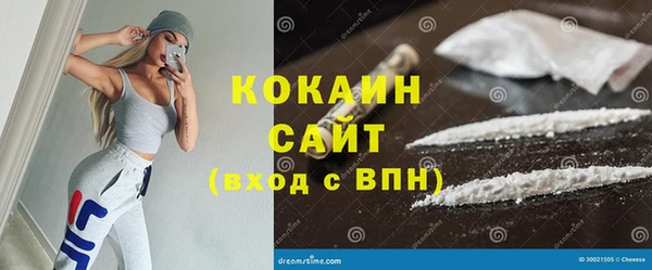 соль курить ск Елабуга