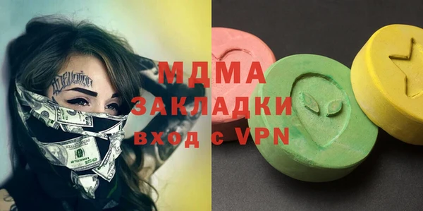 гашик Горнозаводск
