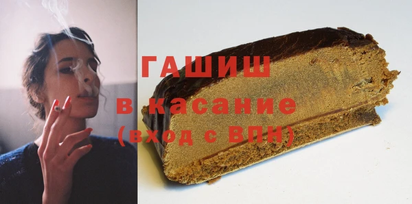 гашик Горнозаводск