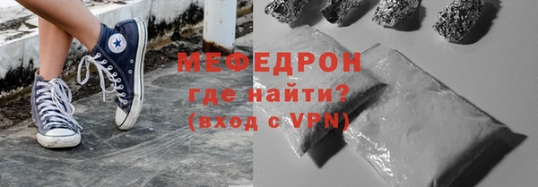 гашик Горнозаводск