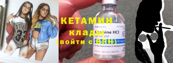 гидра Горно-Алтайск