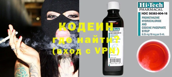 ALPHA-PVP Володарск