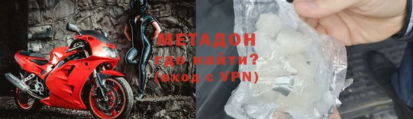 первитин Горняк