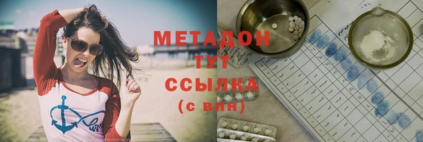 гидра Горно-Алтайск