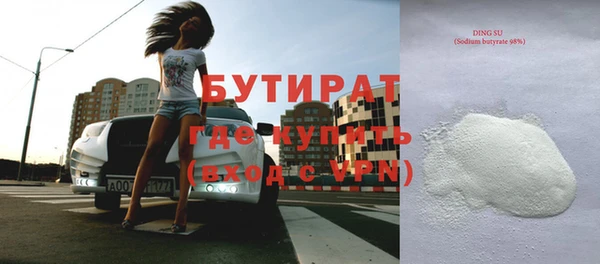 гашишное масло Вязники