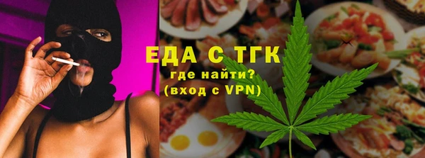 первитин Горняк