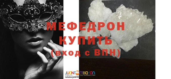 гидра Горно-Алтайск