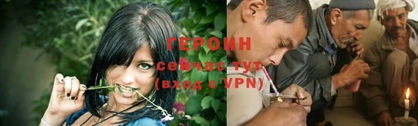 COCAINE Вяземский
