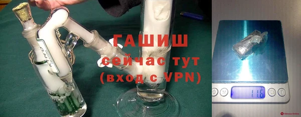 первитин Горняк