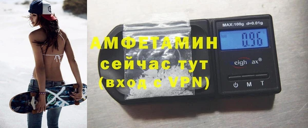 гашишное масло Вязники