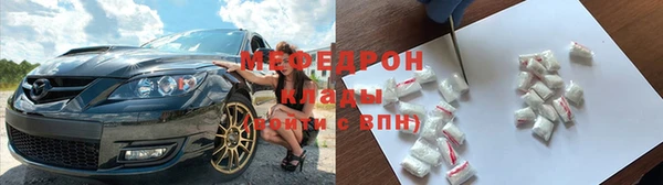 первитин Горняк