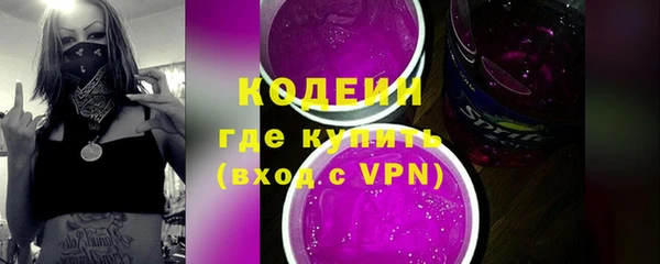 COCAINE Вяземский