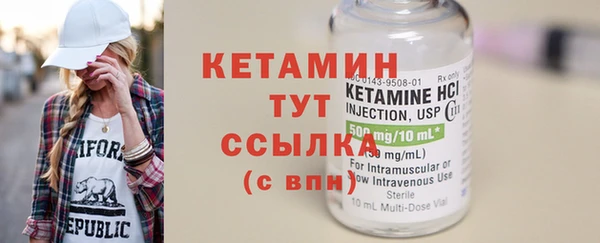 сатива Вязьма