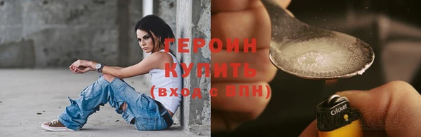 гашик Горнозаводск