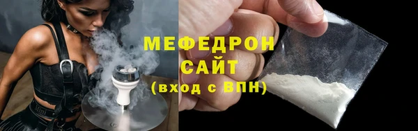 первитин Горняк