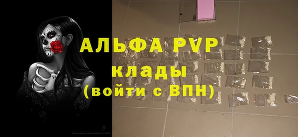 COCAINE Ельня