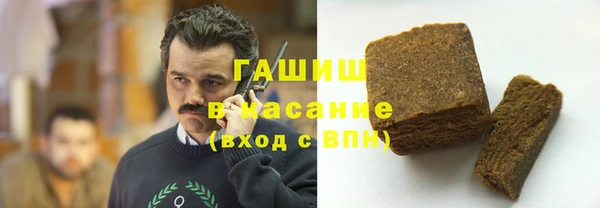 первитин Горняк