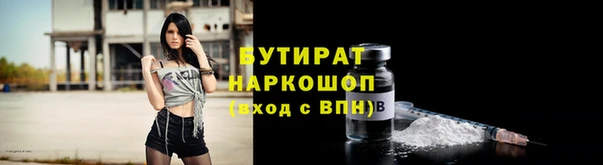 гашик Горнозаводск