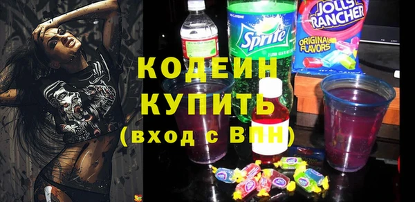 COCAINE Вяземский