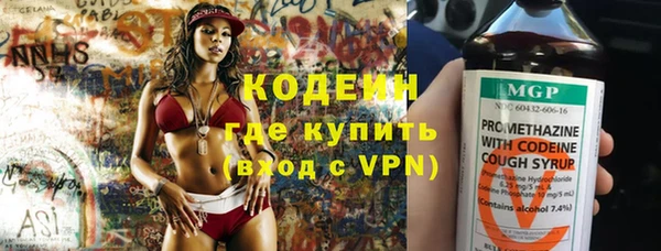 первитин Горняк