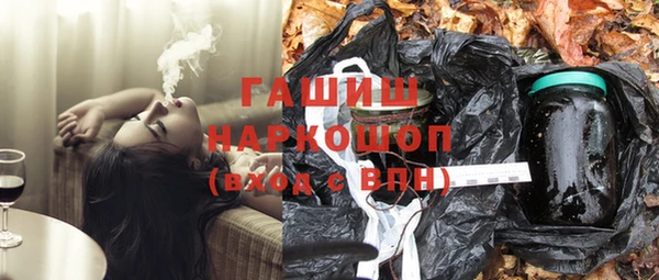 первитин Горняк