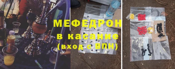 гидра Горно-Алтайск