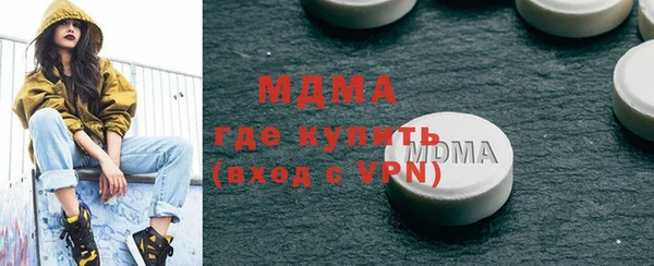 гидра Горно-Алтайск