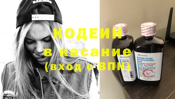 первитин Горняк