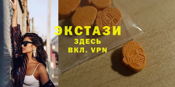 мяу мяу кристалл Волосово