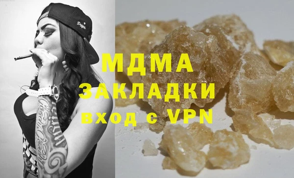 гашик Горнозаводск
