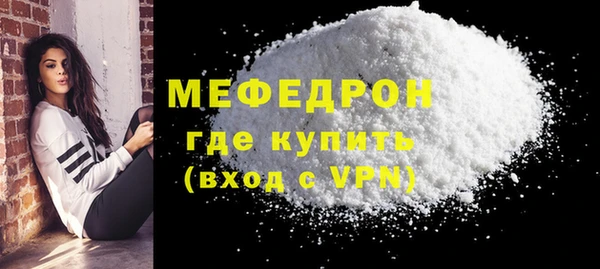 тгк Елизово