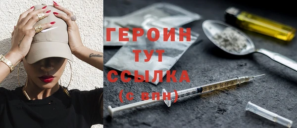 крисы Волоколамск
