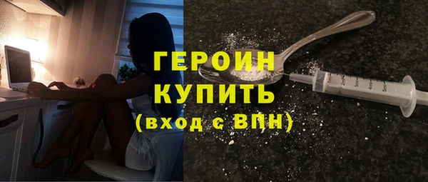 гашик Горнозаводск