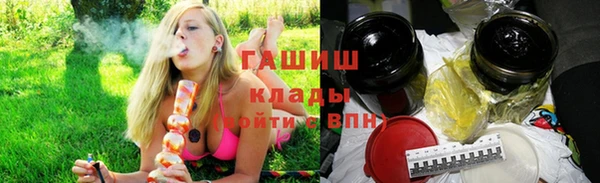 гашик Горнозаводск