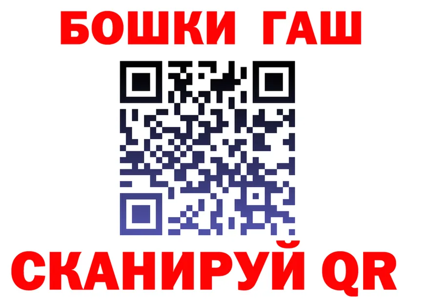 МЯУ-МЯУ VHQ зеркало площадка гидра Заозёрный