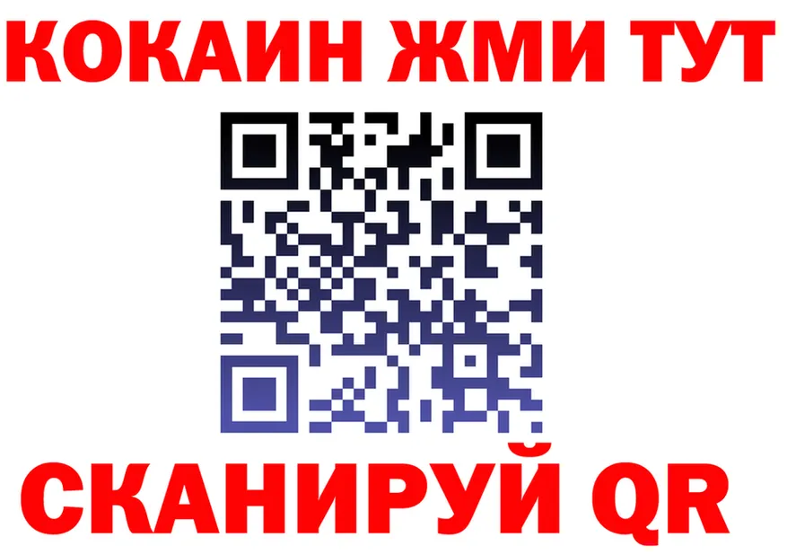 Кетамин VHQ ТОР это mega Заозёрный