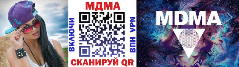 MDMA Molly Заозёрный