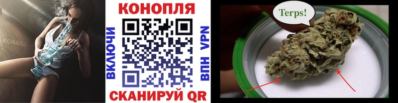 Шишки марихуана MAZAR  где купить наркотик  Заозёрный 